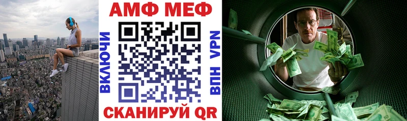 АМФЕТАМИН VHQ  Цоци-Юрт 