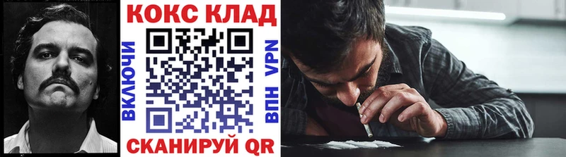 даркнет сайт  Цоци-Юрт  COCAIN Эквадор 