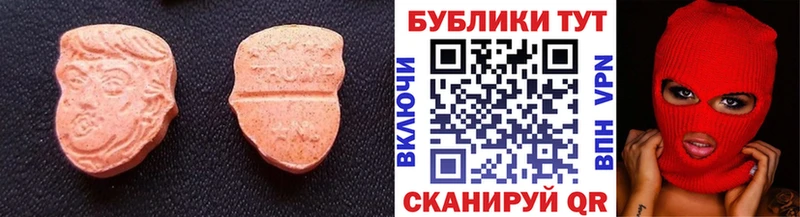 цены наркотик  блэк спрут рабочий сайт  Экстази диски  Цоци-Юрт 