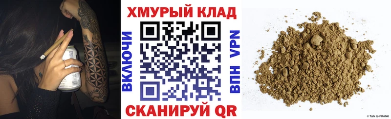 сколько стоит  Цоци-Юрт  ГЕРОИН VHQ 