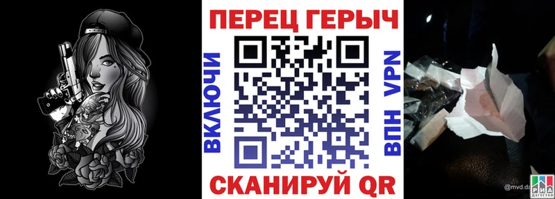 ГЕРОИН афганец Цоци-Юрт