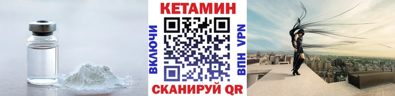 блэк спрут ссылки  Цоци-Юрт  КЕТАМИН ketamine  купить  