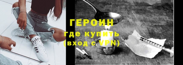 винт Белокуриха