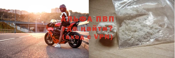 синтетический гашиш Белоозёрский