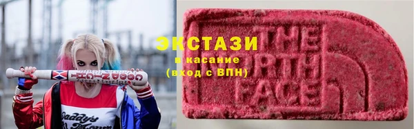 бутик Беломорск