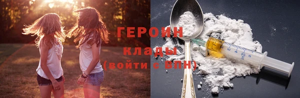 винт Белокуриха