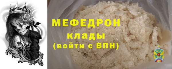 синтетический гашиш Белоозёрский