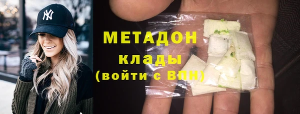 бутик Беломорск
