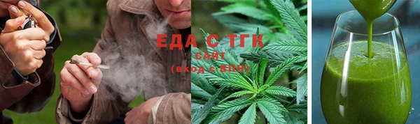 бутик Беломорск