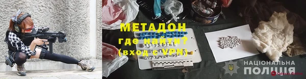 винт Белокуриха