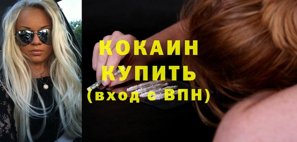 бутик Беломорск