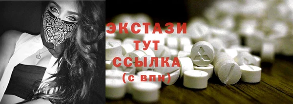 синтетический гашиш Белоозёрский