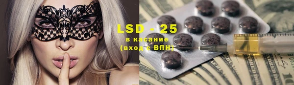 винт Белокуриха