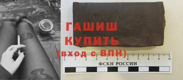 бутик Беломорск