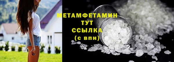 бутик Беломорск