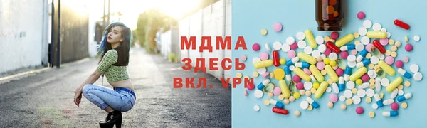 бутик Беломорск