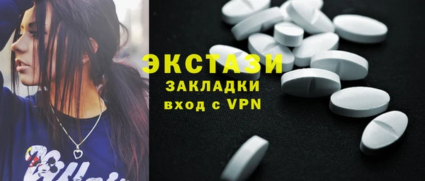 синтетический гашиш Белоозёрский