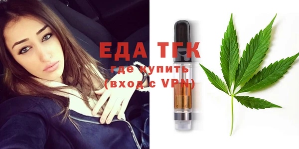 бутик Беломорск