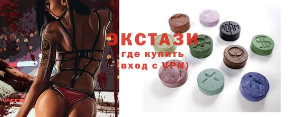 винт Белокуриха