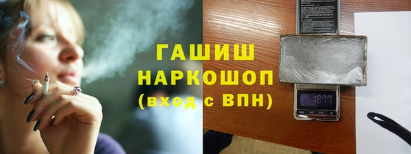 синтетический гашиш Белоозёрский