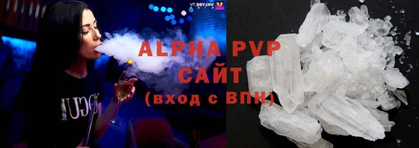 бутик Беломорск