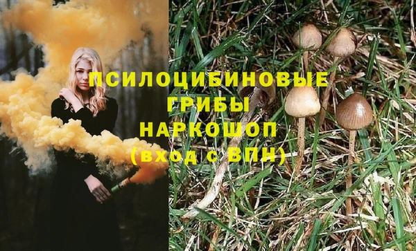 бутик Беломорск