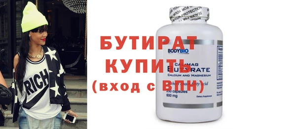 винт Белокуриха