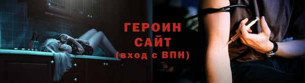 синтетический гашиш Белоозёрский
