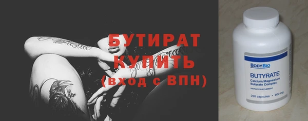 бутик Беломорск