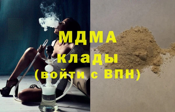 синтетический гашиш Белоозёрский