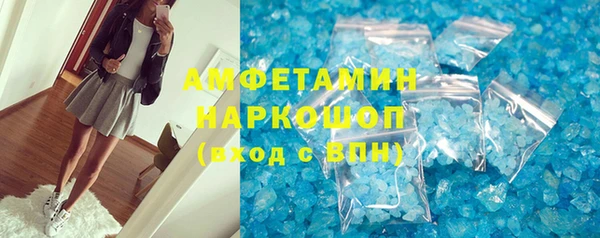 синтетический гашиш Белоозёрский