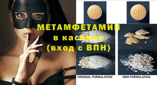 синтетический гашиш Белоозёрский