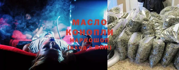 синтетический гашиш Белоозёрский