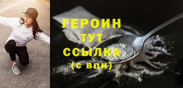 синтетический гашиш Белоозёрский