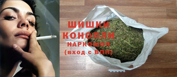 бутик Беломорск