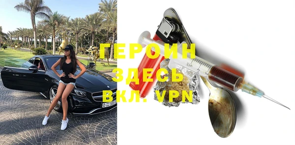 винт Белокуриха