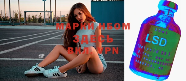 винт Белокуриха