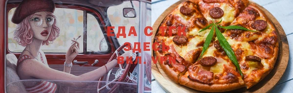 бутик Беломорск
