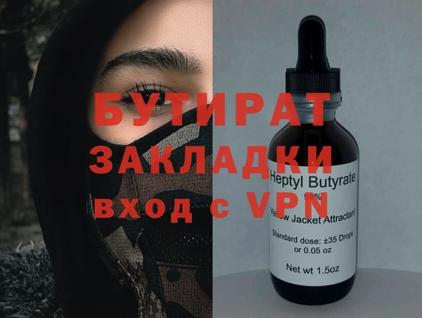 винт Белокуриха