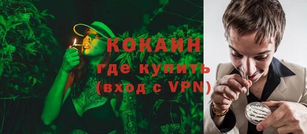 синтетический гашиш Белоозёрский