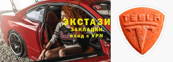 синтетический гашиш Белоозёрский