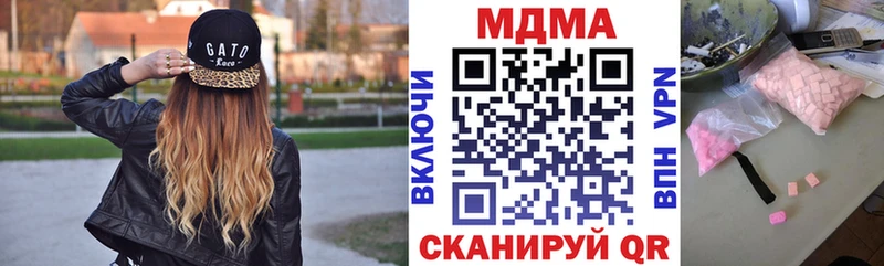 MDMA VHQ  как найти закладки  Цоци-Юрт 