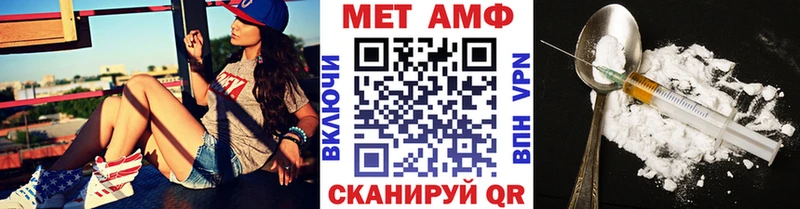маркетплейс формула  Цоци-Юрт  МЕТАМФЕТАМИН Methamphetamine  blacksprut  